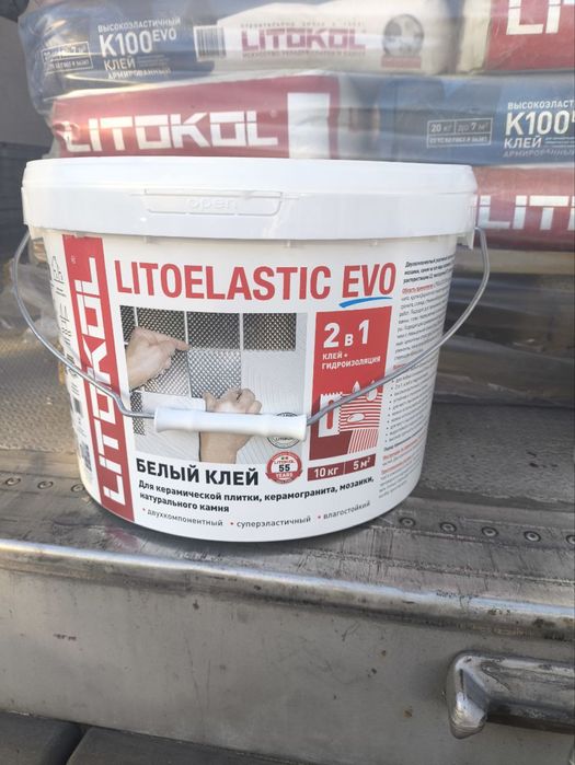 Клей двухкомпонентный LITOELASTIC EVO Litakol 5кг/10кг