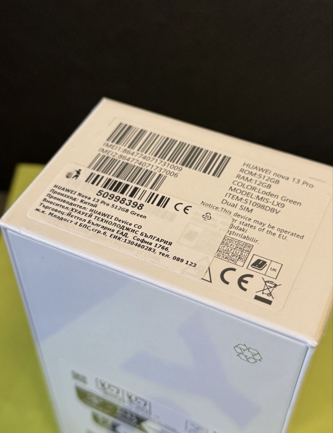 ЗАПЕЧАТАН 512GB Huawei Nova 13 Pro Yettel Гаранция 3г 2028 Black Черен