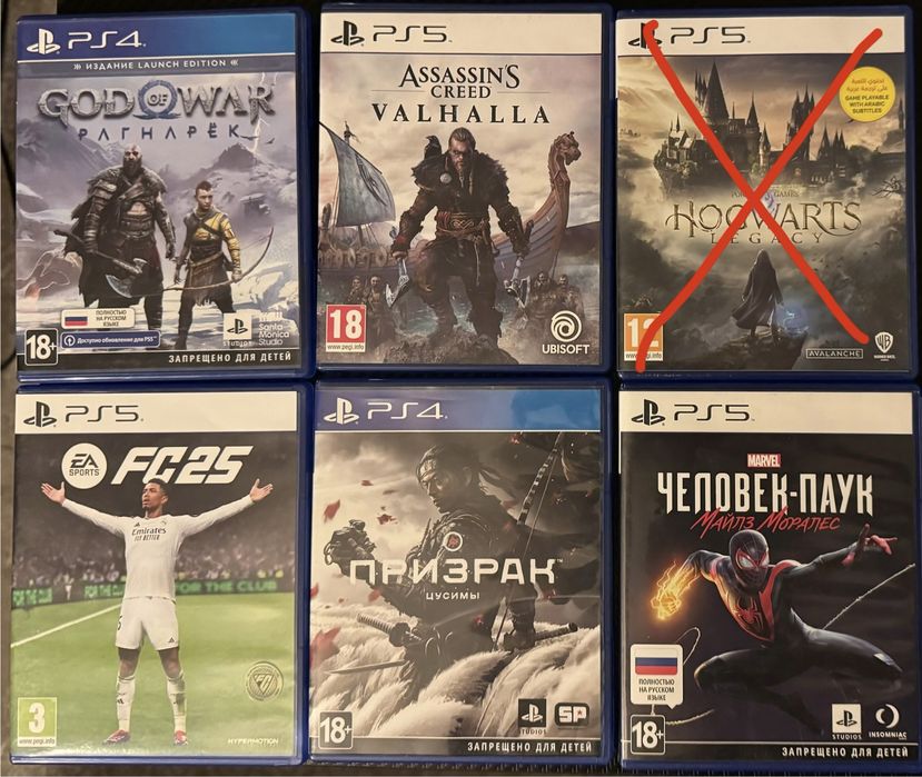 Диски на PS4 и PS5