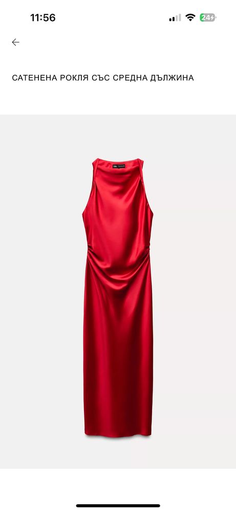 Рокля Zara-сатенена