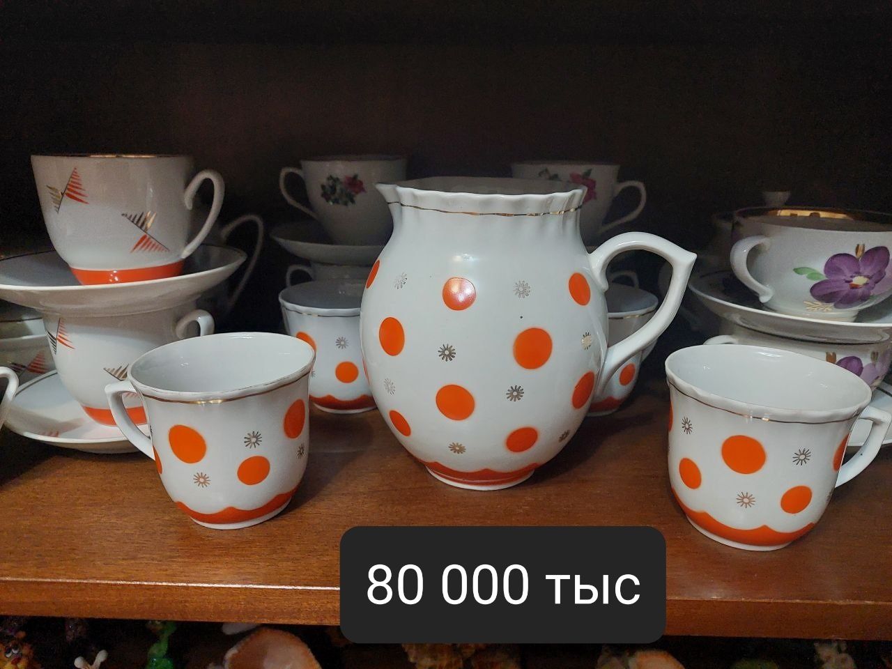 Продаётся сервиз