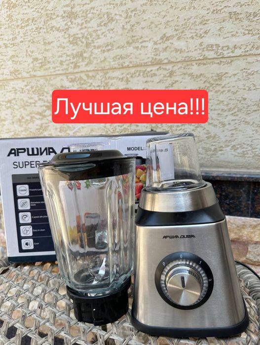 Блендер кофемолка blender kofe maydalagich Arshia