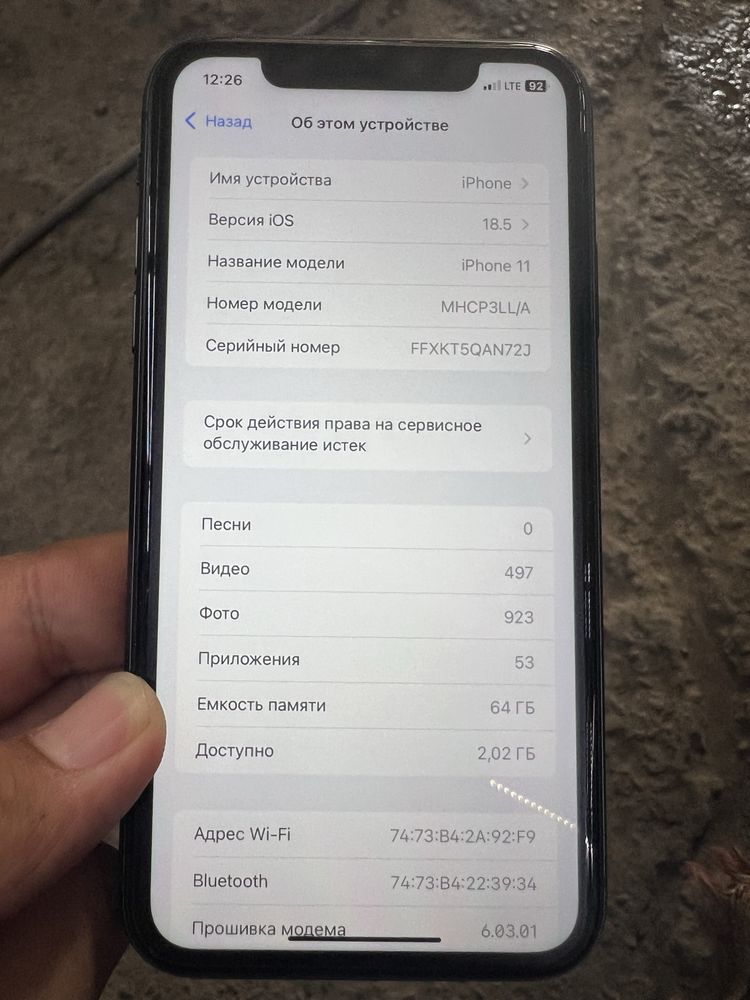 Iphone11 64 gb black karobka dakument bor
