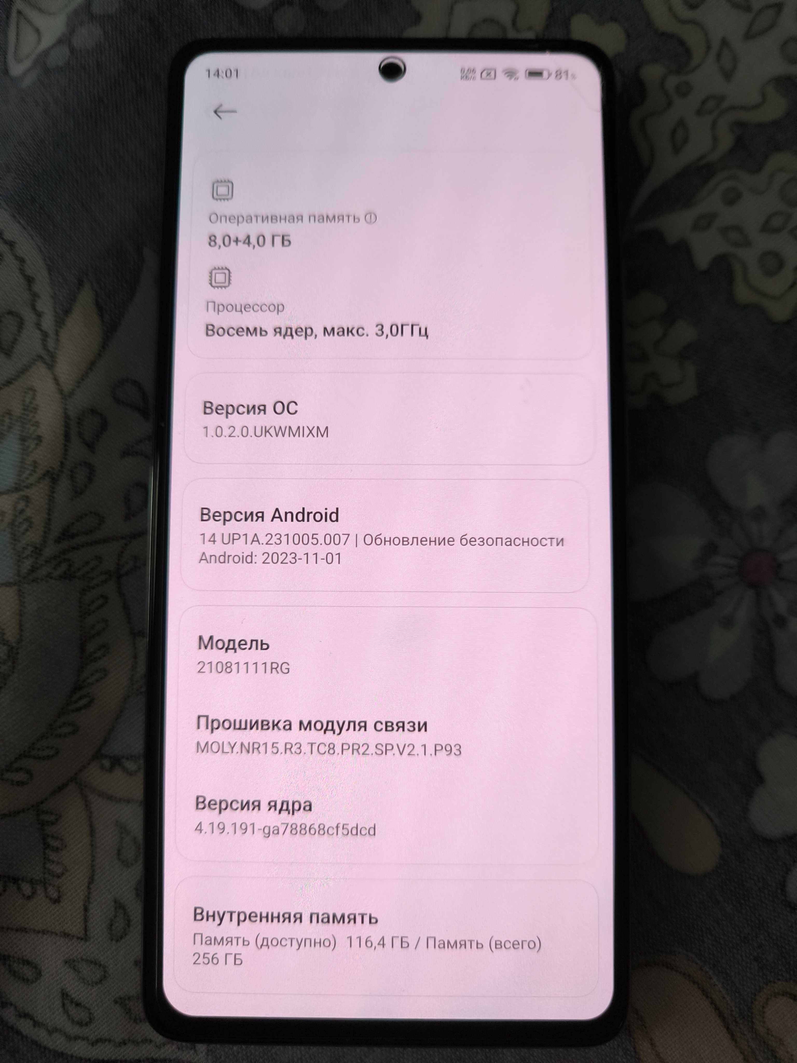 Xiaomi Mi 11 T 8/256