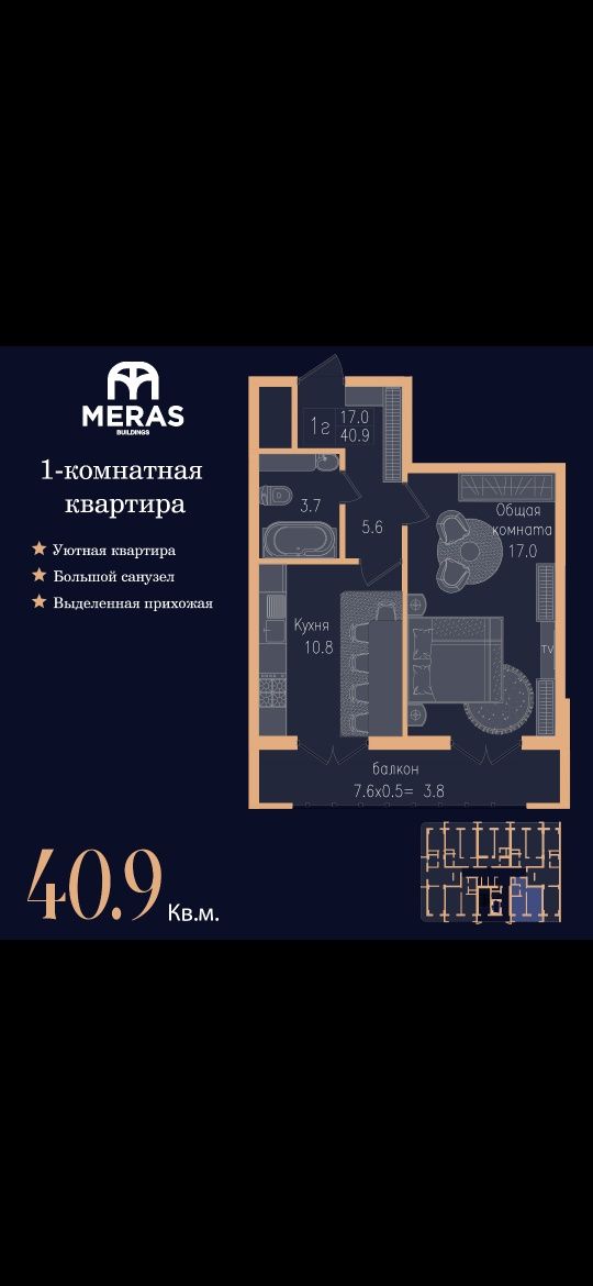 1 xonali uy ipoteka