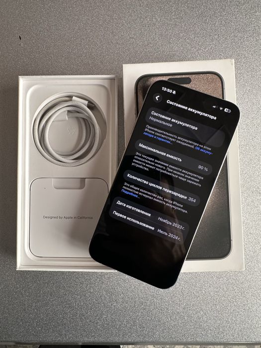 Iphone 15 pro max 512 battery 90%