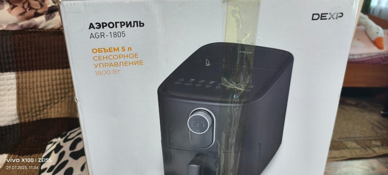Продам аэрогриль