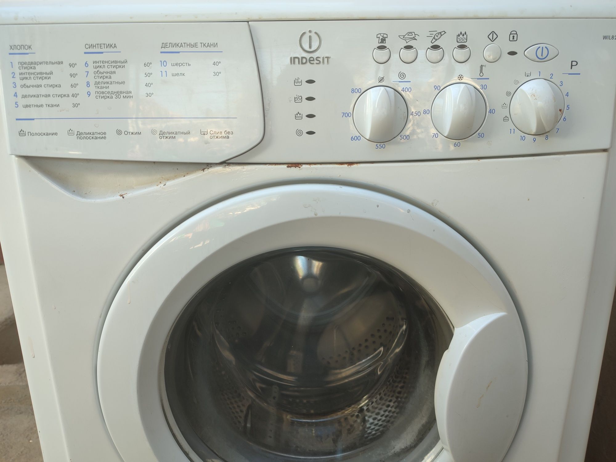 Indesit avtomat 5kg