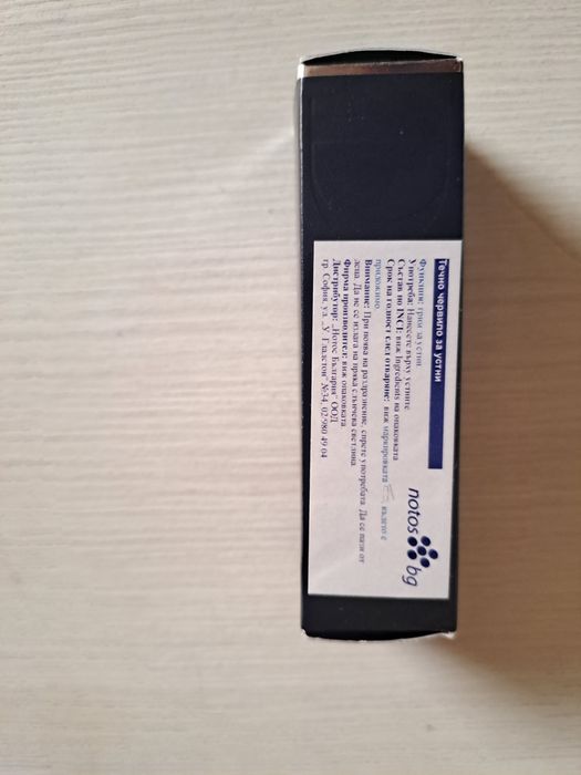 НОВО! DIOR Rouge Dior Forever Liquid Sequin Течно червило