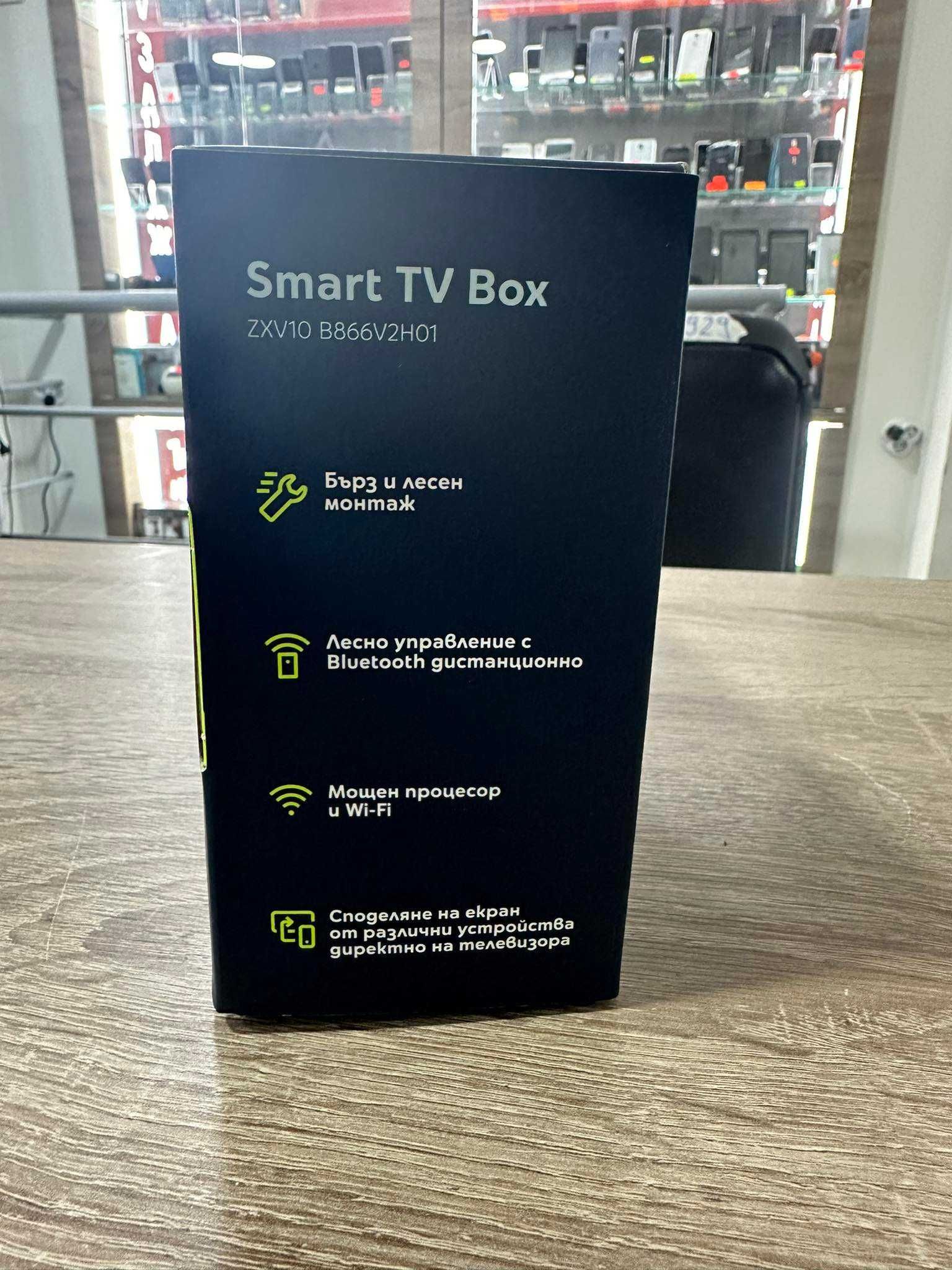 Продавам Чисто Нов Smart Tv Box Yettel tv