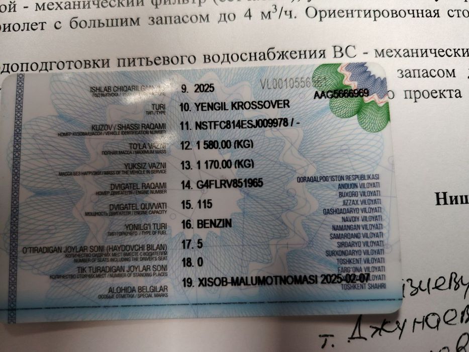 Продаётся KIA Sonet