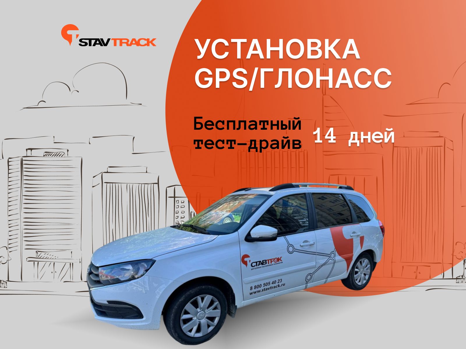 GPS трекер и ДУТ для онлайн контроля топлива в г. Аягуз