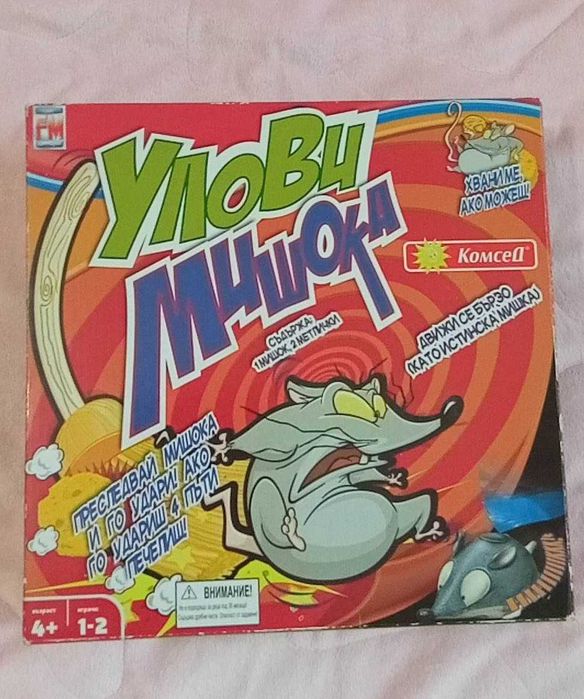 Лот игри за възраст 3-5 години