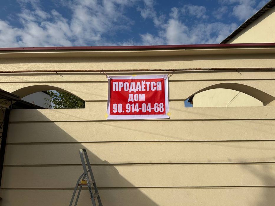 Срочно продаётся дом .