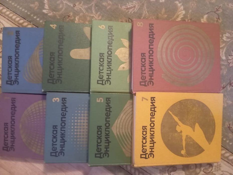 Детская энциклопедия