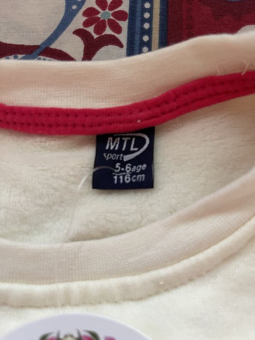 Елек и екип за момиче