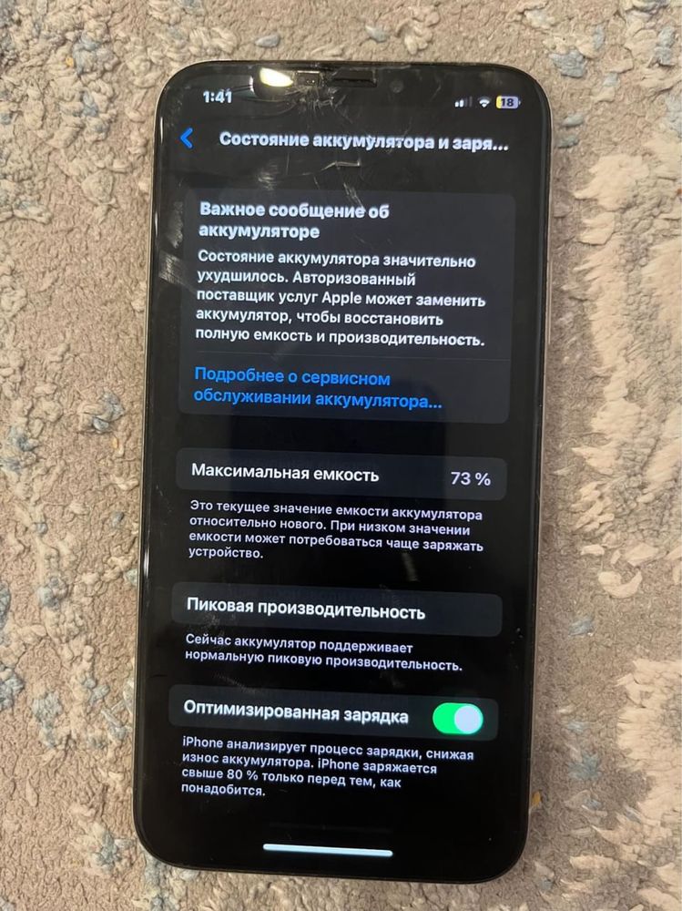 Iphone X срочно продается