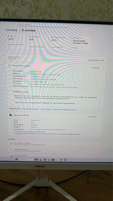 Игровой компьютер