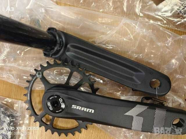 Пълен Групсет SRAM Eagle Group Set 1x12-speed FULL