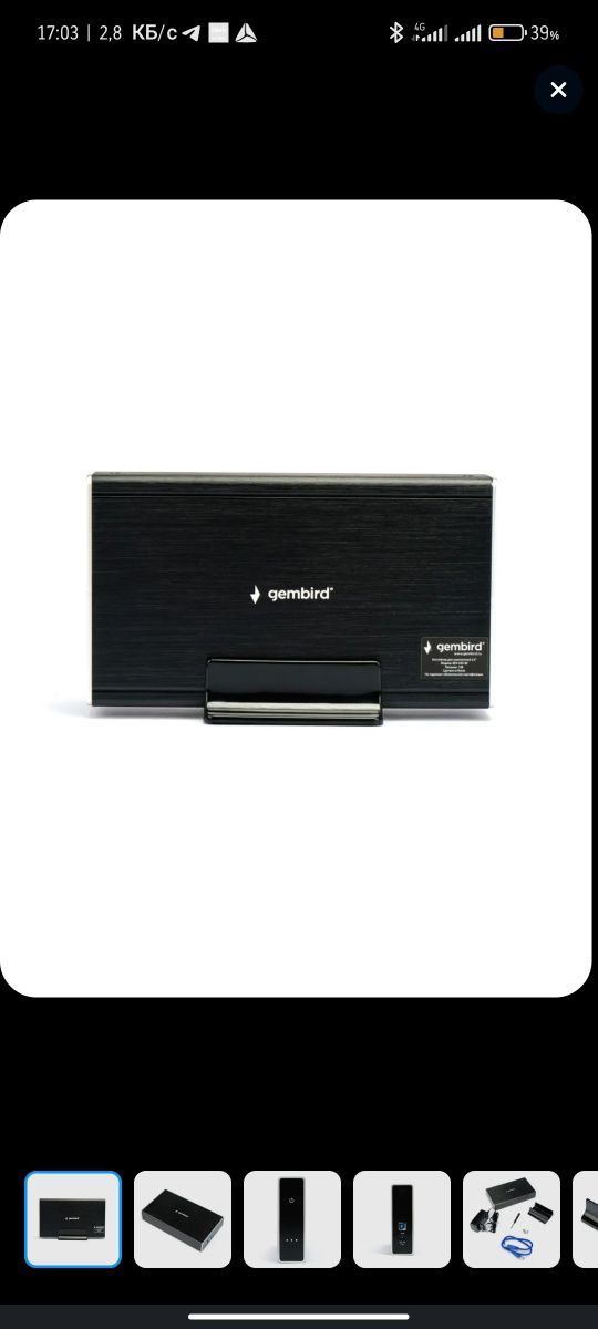 BOX для HDD(SATA)-3.5"-новое в упаковке с БП