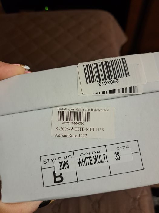 Дамски маратонки