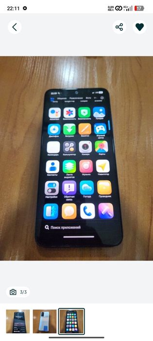 Редми нод 11 срочно