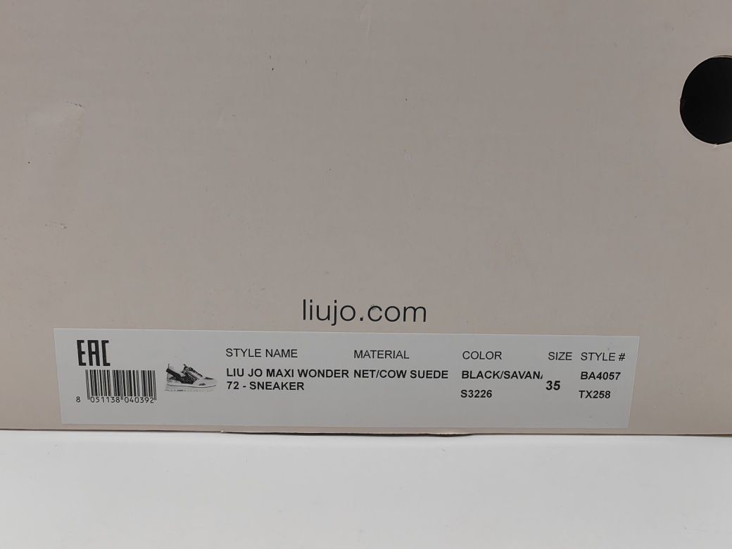 LIU JO MAXI WONDER Оригинални Сникърси