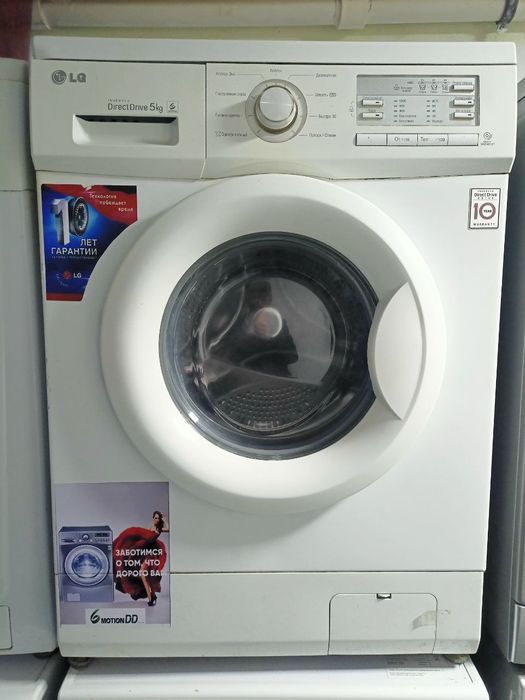 L G Примой привот инвектор матор 5 Kg