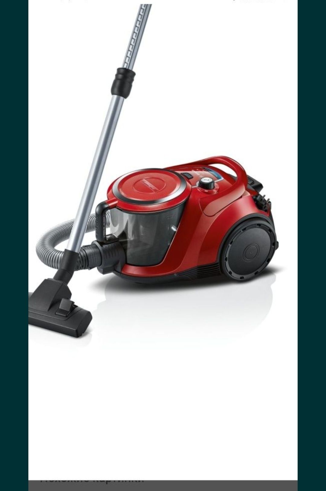 Bosch Turbo Pro мощный