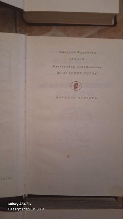 Световна класика