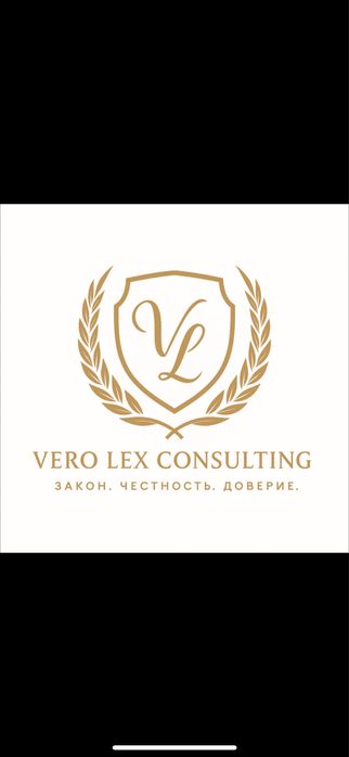 Юридические услуги