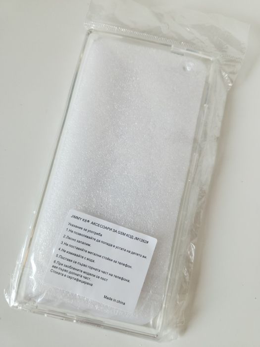 Протектор за Samsung s24 ultra