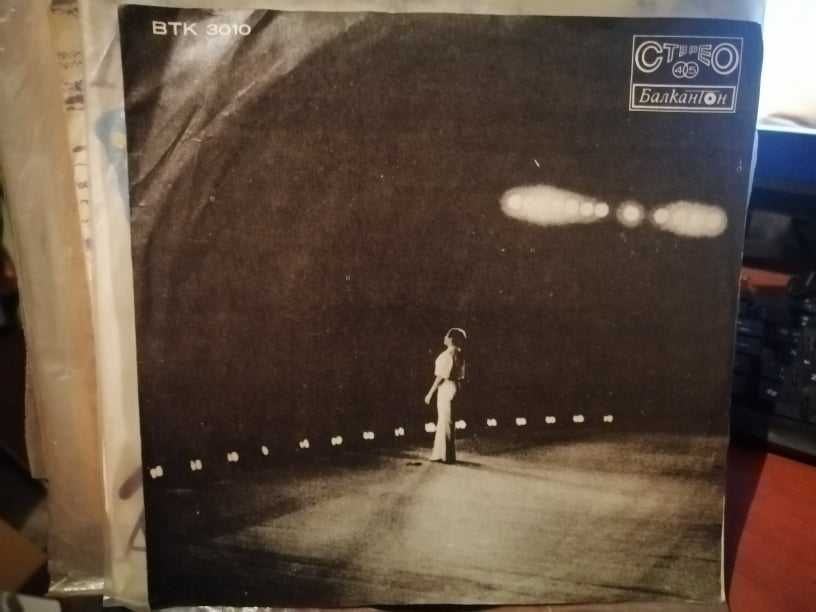 Плочи втора употреба.