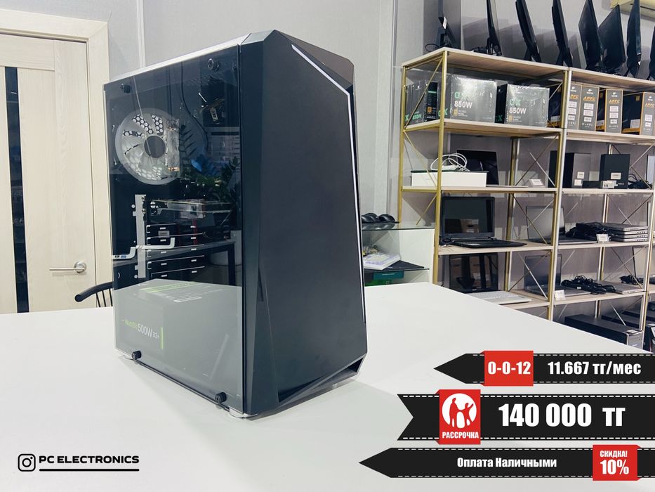 Рассрочка! Системный блок - Core i3-10100F/16Gb/SSD 1Tb/GTX 1650