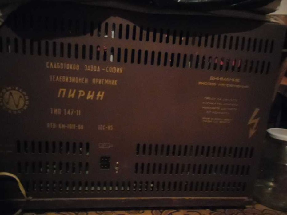 телевизор  Пирин ретро