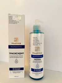 Триоксидил trioxidil миноксидил minoxidil шампунь для роста волос