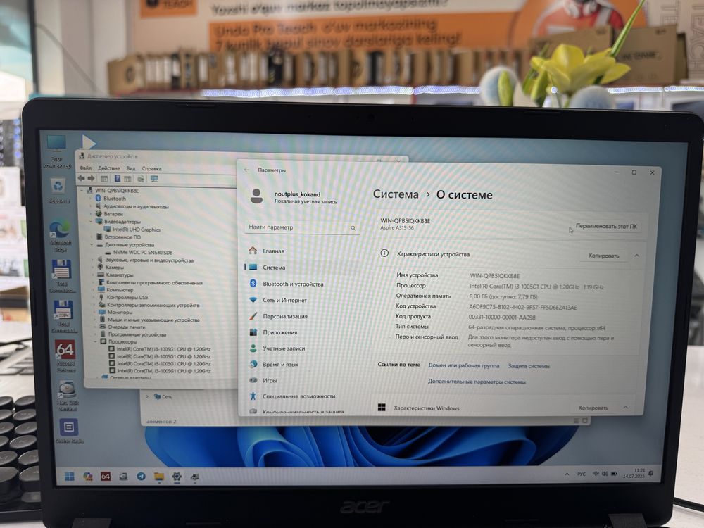 acer core i3-10 avlod 8/256 ssdlik boshlangich dasturlash uchun boladi