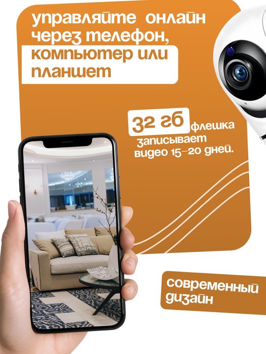 HD Smart wifi kamera 360 ptz camera наружная камера ycc365 plus