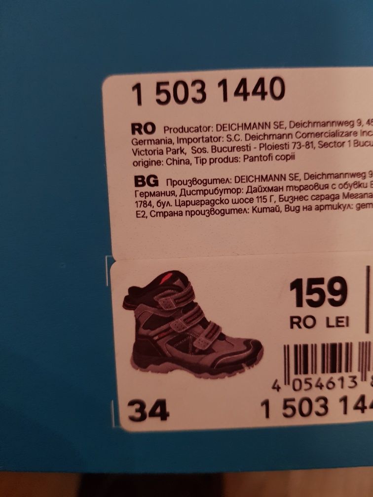 Детски ботуши размер 34 и 32