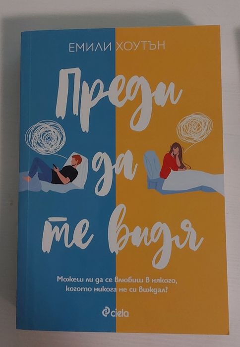 Чисто нови книги