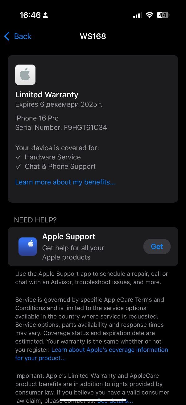 Iphone 16 pro 128GB White Titanium