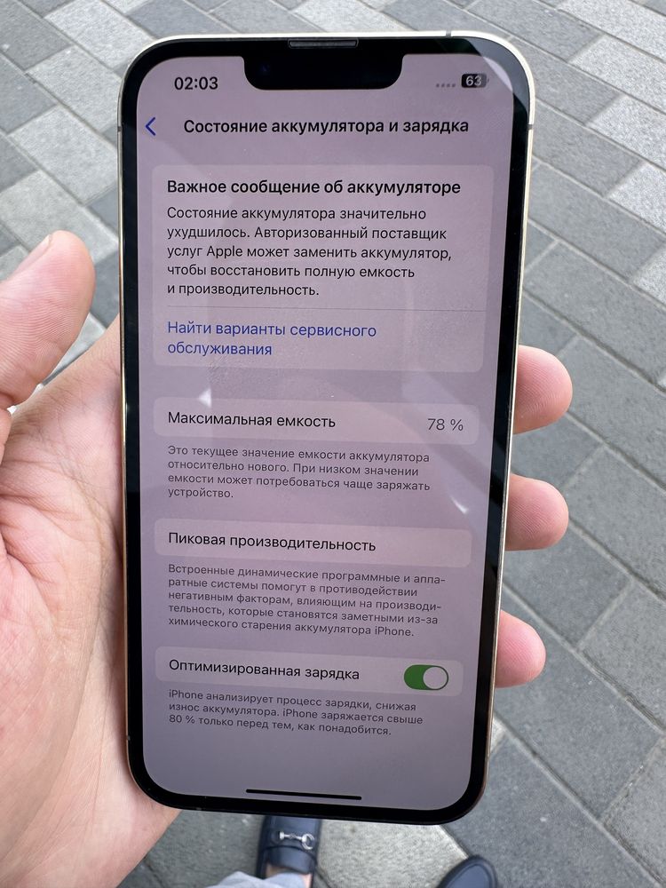 Iphone 13 Pro Naxt va Nasiya savdo