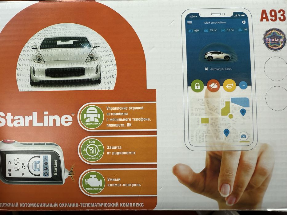 продам starline a93