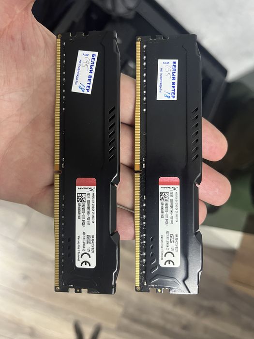 Оперативная память 16гиг