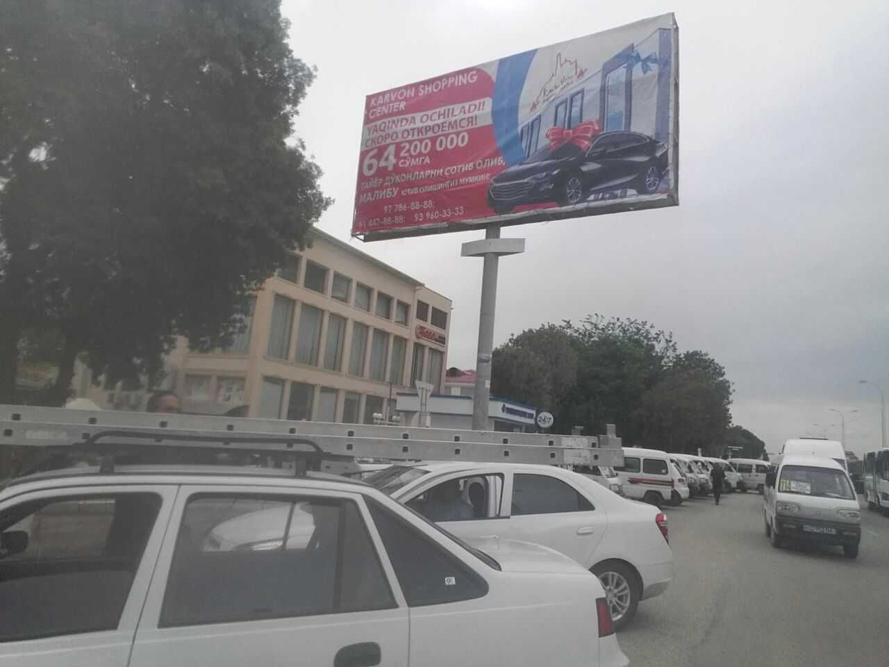 Andijon shaxri boyicha bannerlarda reklama xizmatlari.