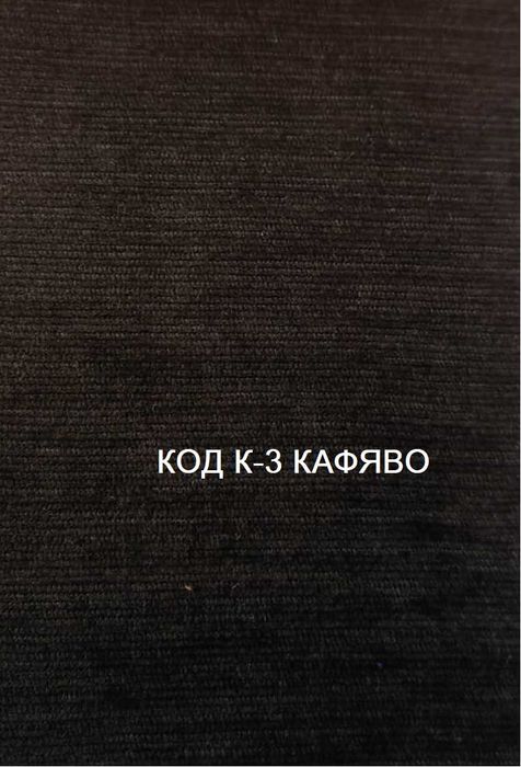 Платове за мебели