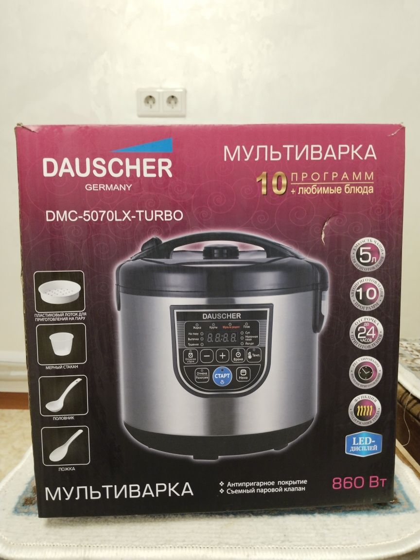 Продам мультиварку