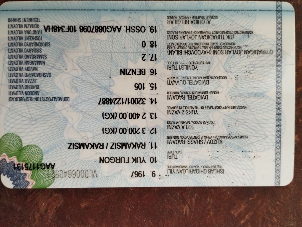 Продам УАЗ 451М грузовой фургон