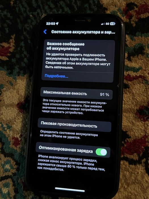 Iphone 12 Pro 256GB 91%