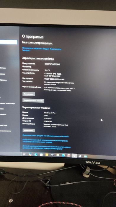 Продается компьютер